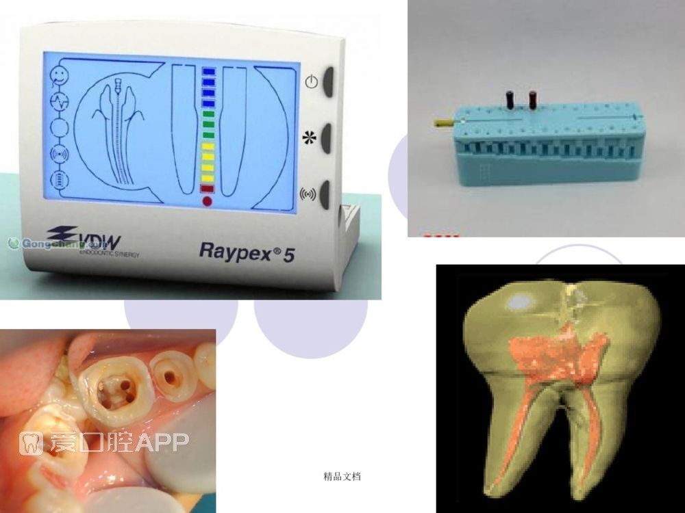 口腔科常用器械图谱、结构及功能介绍_21.jpg
